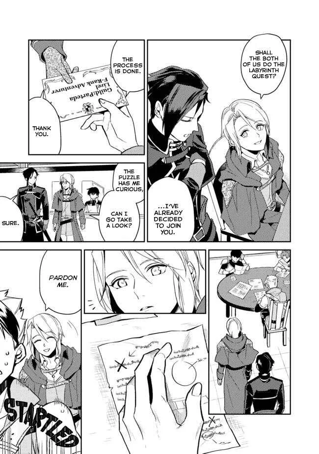 Odayaka Kizoku no Kyuuka no Susume. Chapter 4 - Page 6