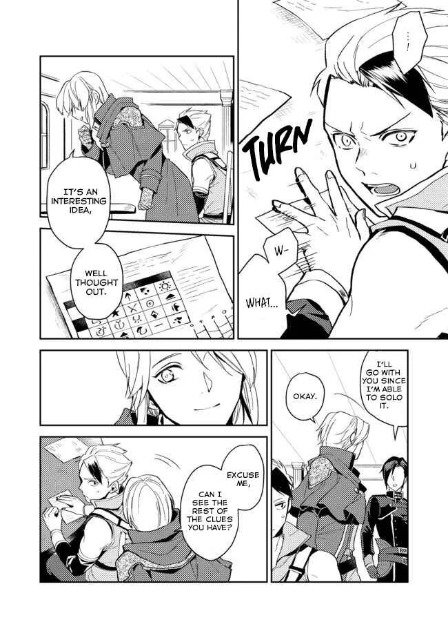 Odayaka Kizoku no Kyuuka no Susume. Chapter 4 - Page 7