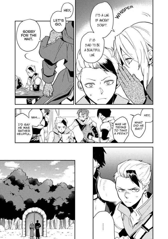 Odayaka Kizoku no Kyuuka no Susume. Chapter 4 - Page 8