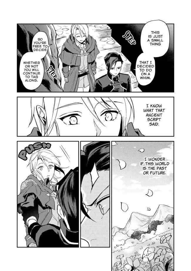 Odayaka Kizoku no Kyuuka no Susume. Chapter 4 - Page 11