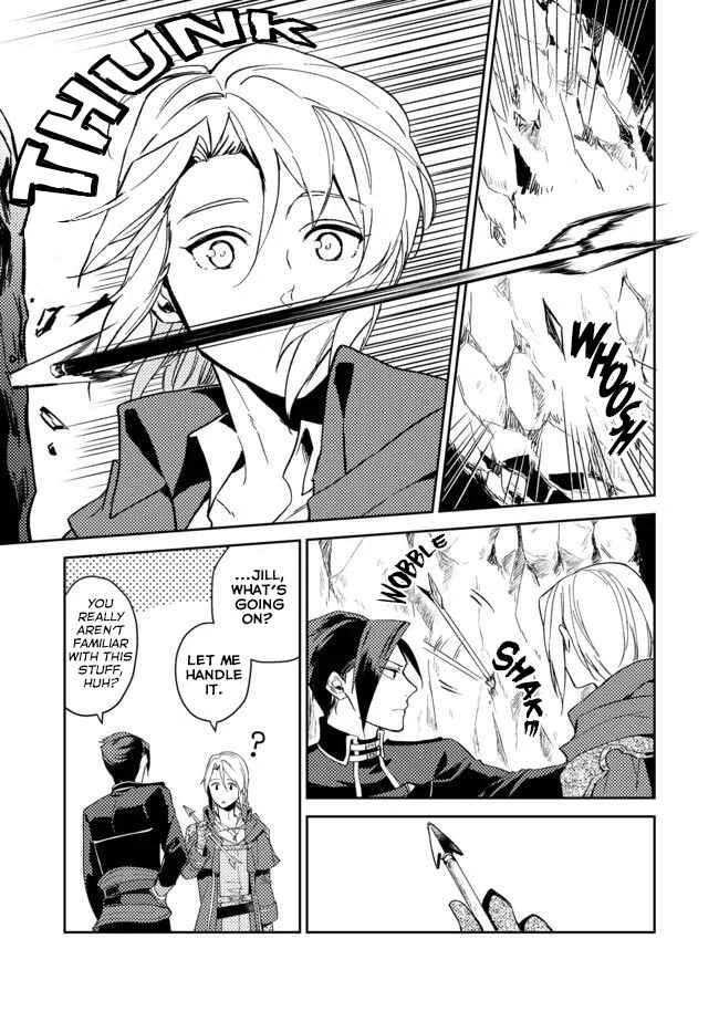 Odayaka Kizoku no Kyuuka no Susume. Chapter 4 - Page 12