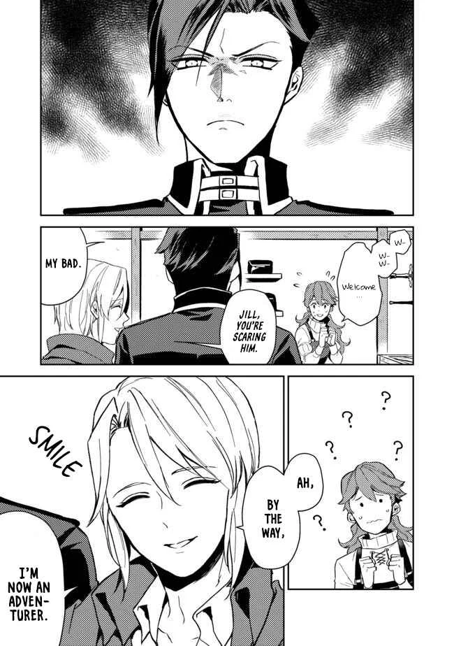 Odayaka Kizoku no Kyuuka no Susume. Chapter 4 - Page 16
