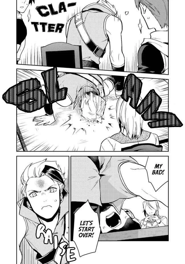 Odayaka Kizoku no Kyuuka no Susume. Chapter 4 - Page 26