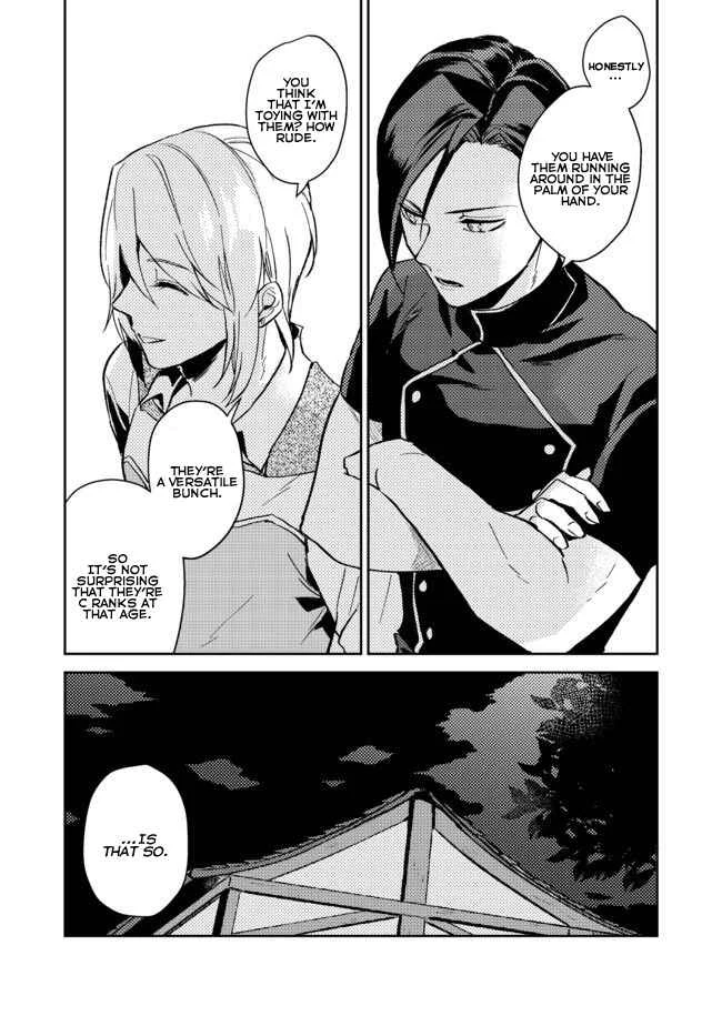 Odayaka Kizoku no Kyuuka no Susume. Chapter 4 - Page 30