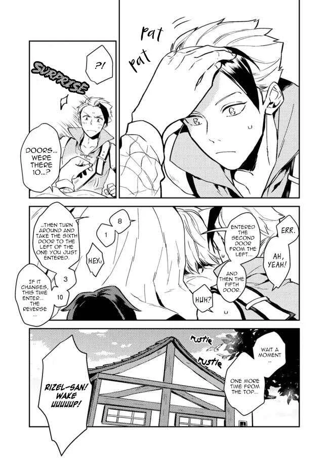 Odayaka Kizoku no Kyuuka no Susume. Chapter 5 - Page 3
