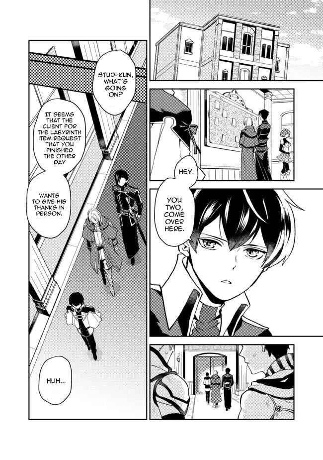 Odayaka Kizoku no Kyuuka no Susume. Chapter 5 - Page 4