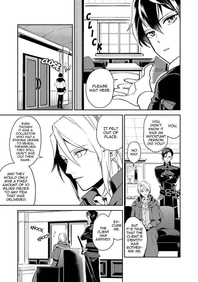 Odayaka Kizoku no Kyuuka no Susume. Chapter 5 - Page 5