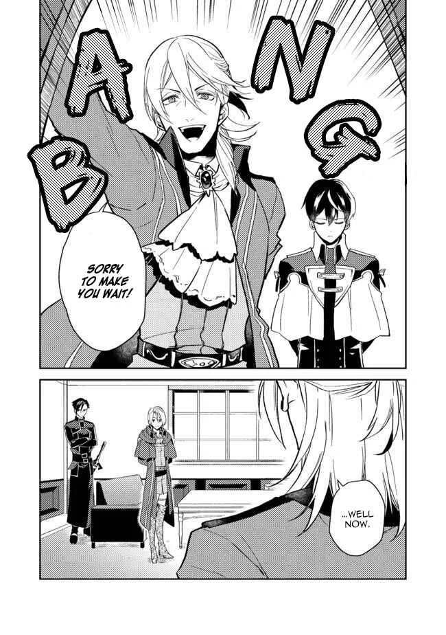 Odayaka Kizoku no Kyuuka no Susume. Chapter 5 - Page 6