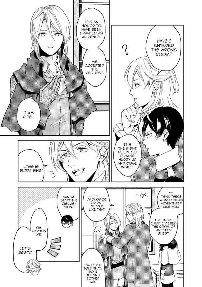 Odayaka Kizoku no Kyuuka no Susume. Chapter 5 - Page 7