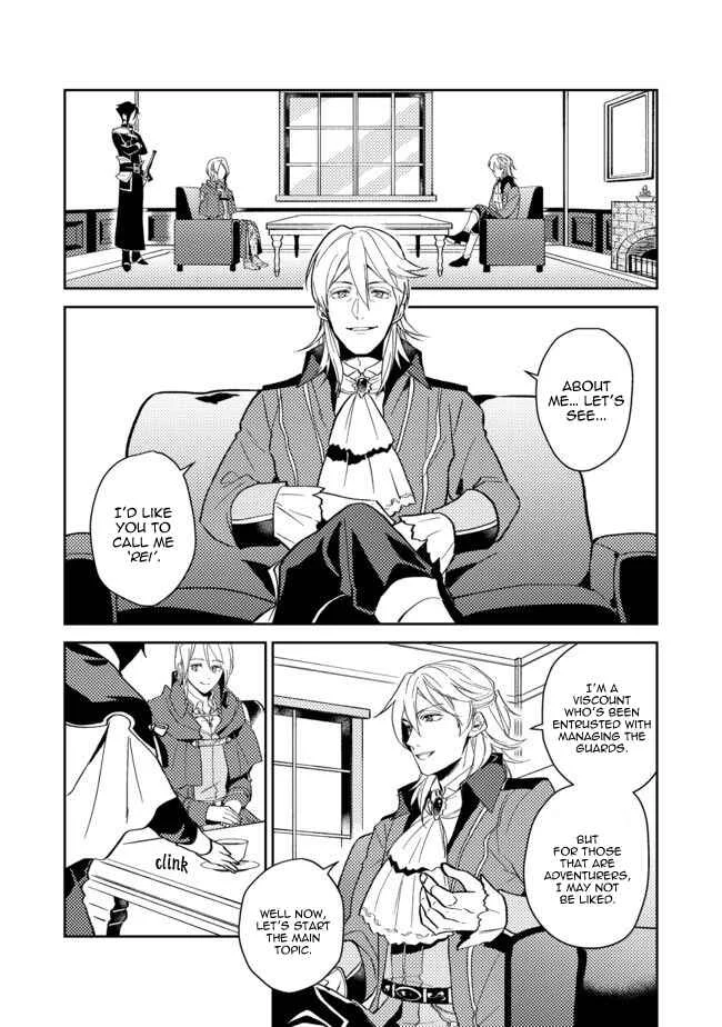 Odayaka Kizoku no Kyuuka no Susume. Chapter 5 - Page 8