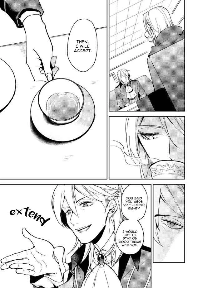 Odayaka Kizoku no Kyuuka no Susume. Chapter 5 - Page 11