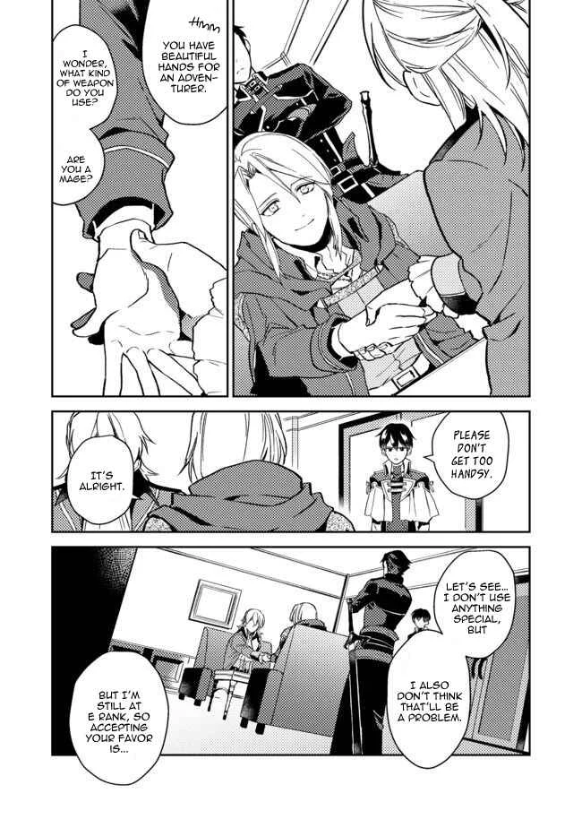 Odayaka Kizoku no Kyuuka no Susume. Chapter 5 - Page 12