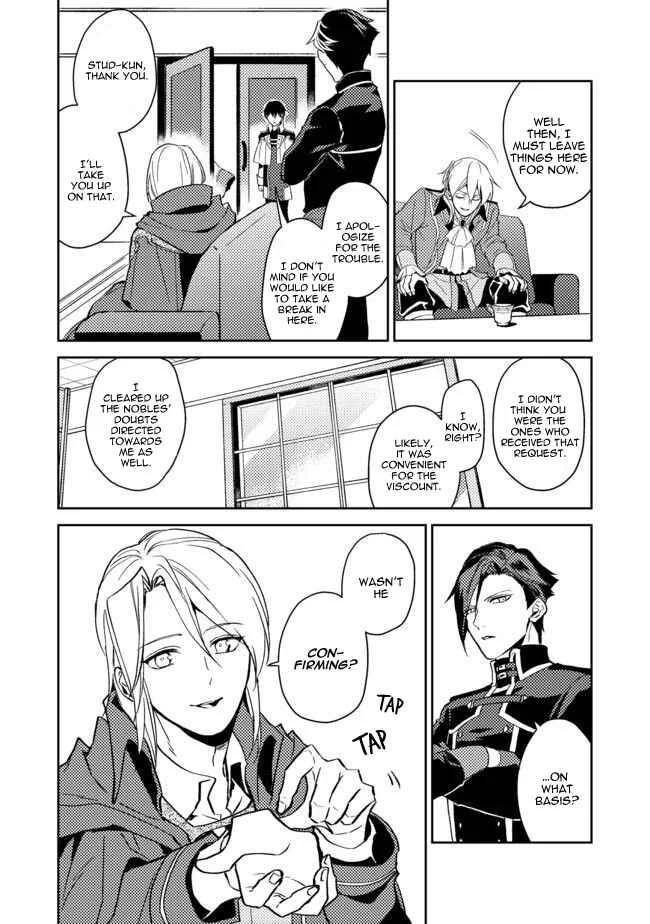 Odayaka Kizoku no Kyuuka no Susume. Chapter 5 - Page 14
