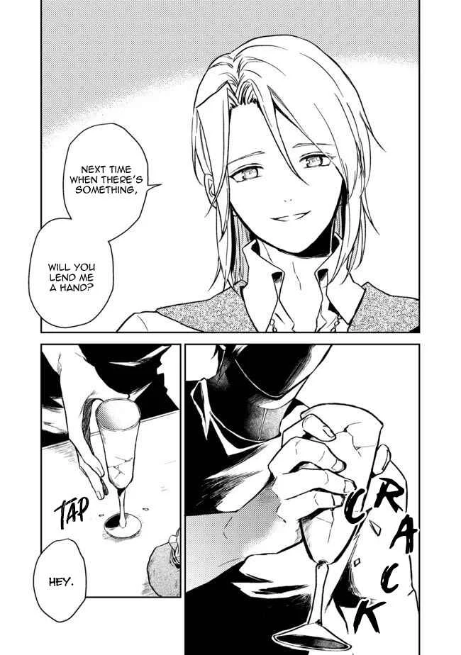 Odayaka Kizoku no Kyuuka no Susume. Chapter 5 - Page 17
