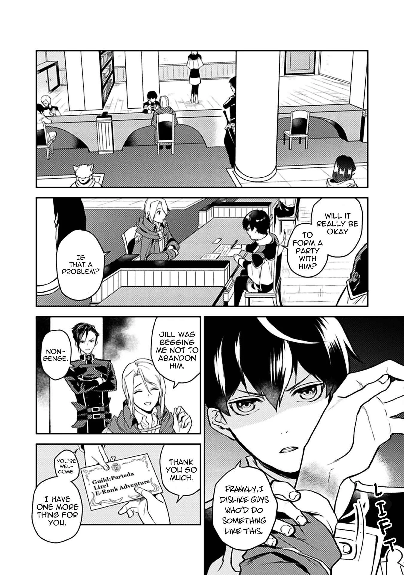 Odayaka Kizoku no Kyuuka no Susume. Chapter 6 - Page 2
