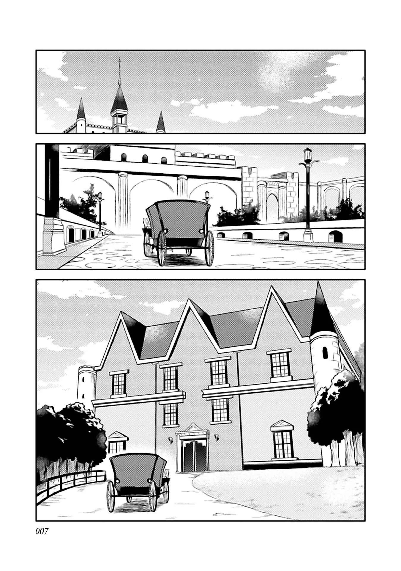 Odayaka Kizoku no Kyuuka no Susume. Chapter 6 - Page 5