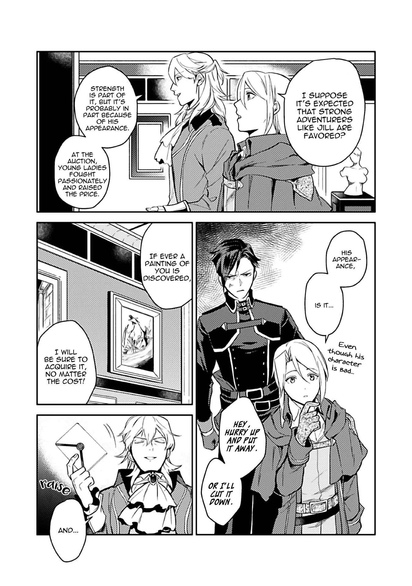 Odayaka Kizoku no Kyuuka no Susume. Chapter 6 - Page 12