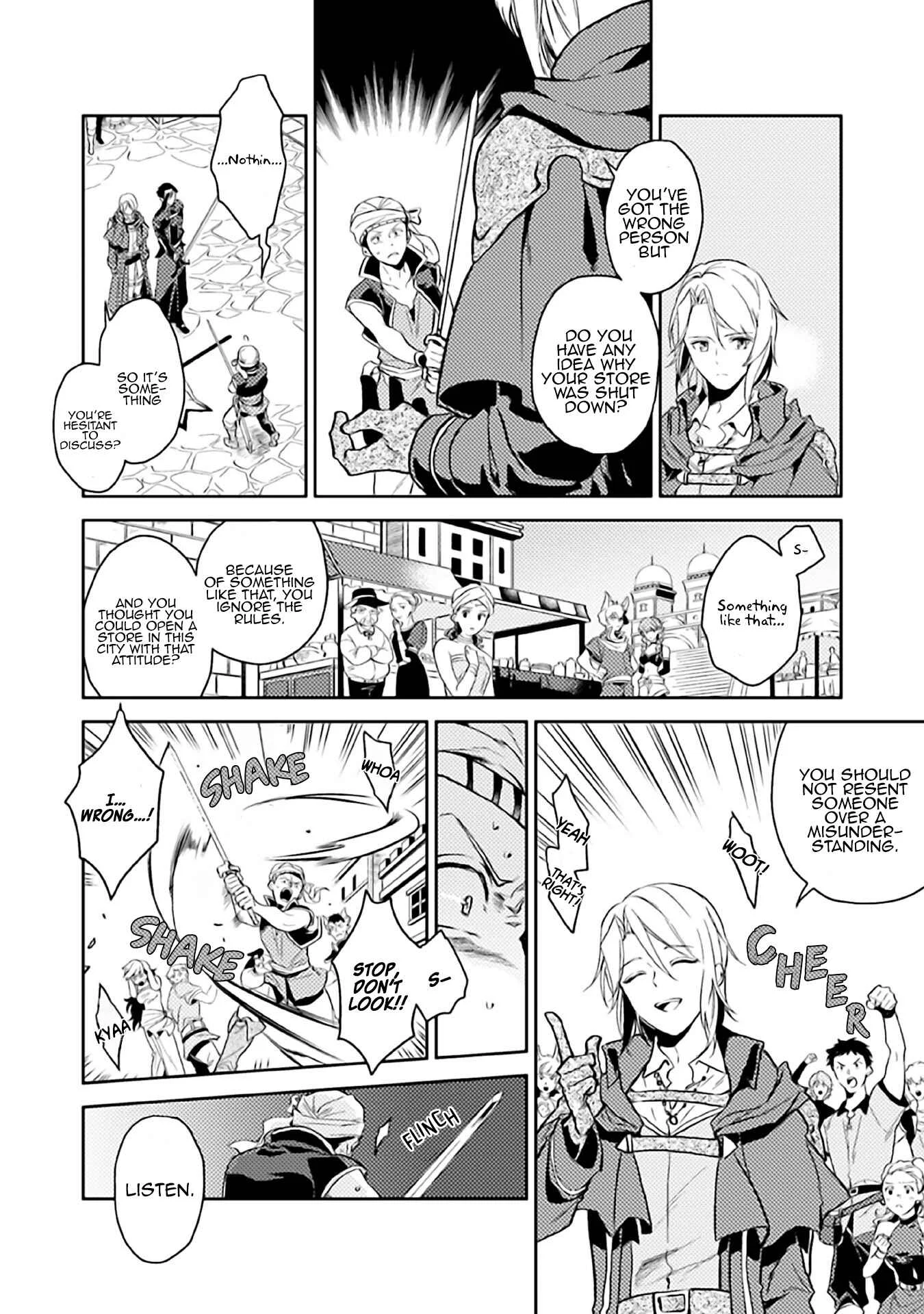 Odayaka Kizoku no Kyuuka no Susume. Chapter 8 - Page 4