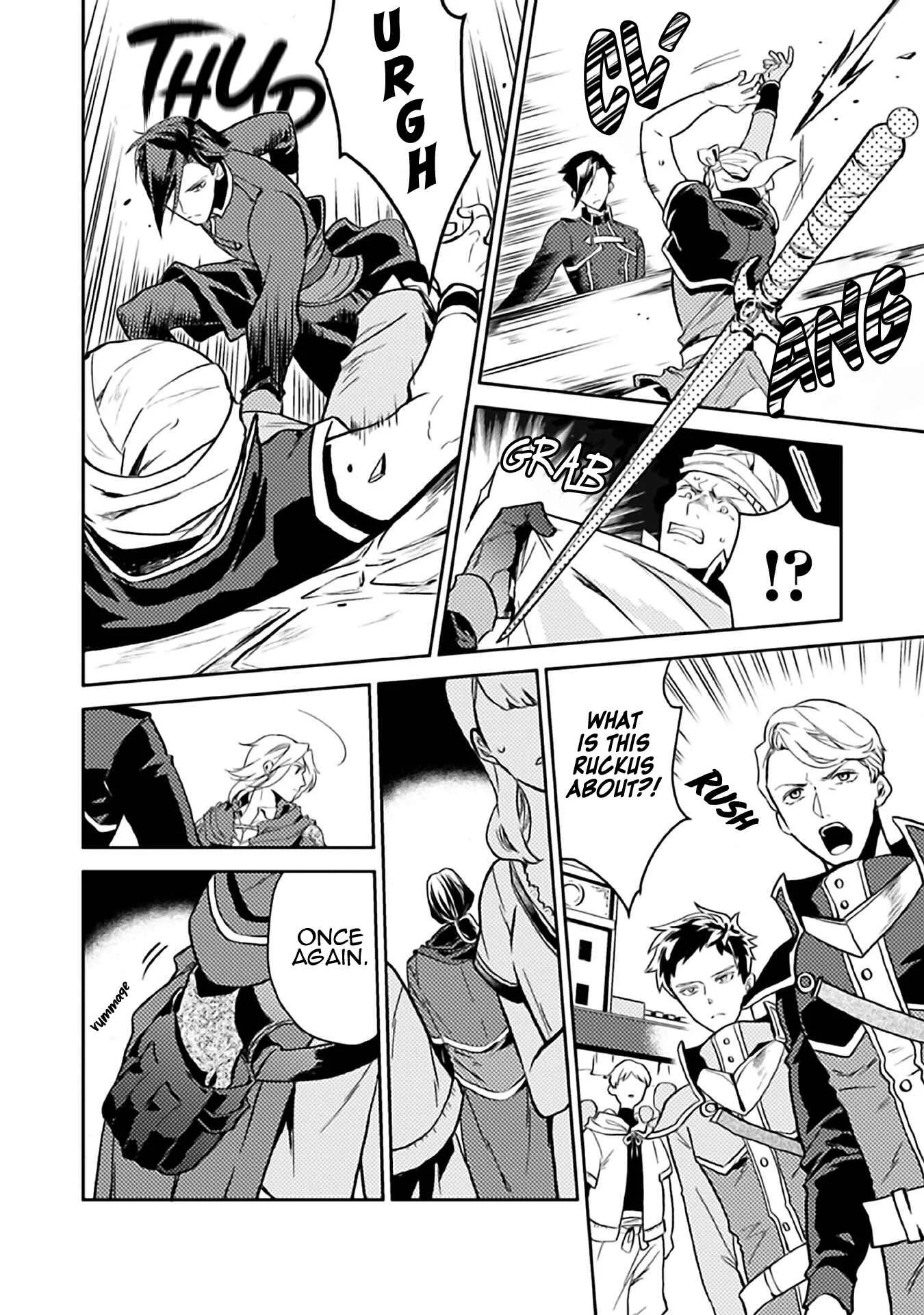 Odayaka Kizoku no Kyuuka no Susume. Chapter 8 - Page 6