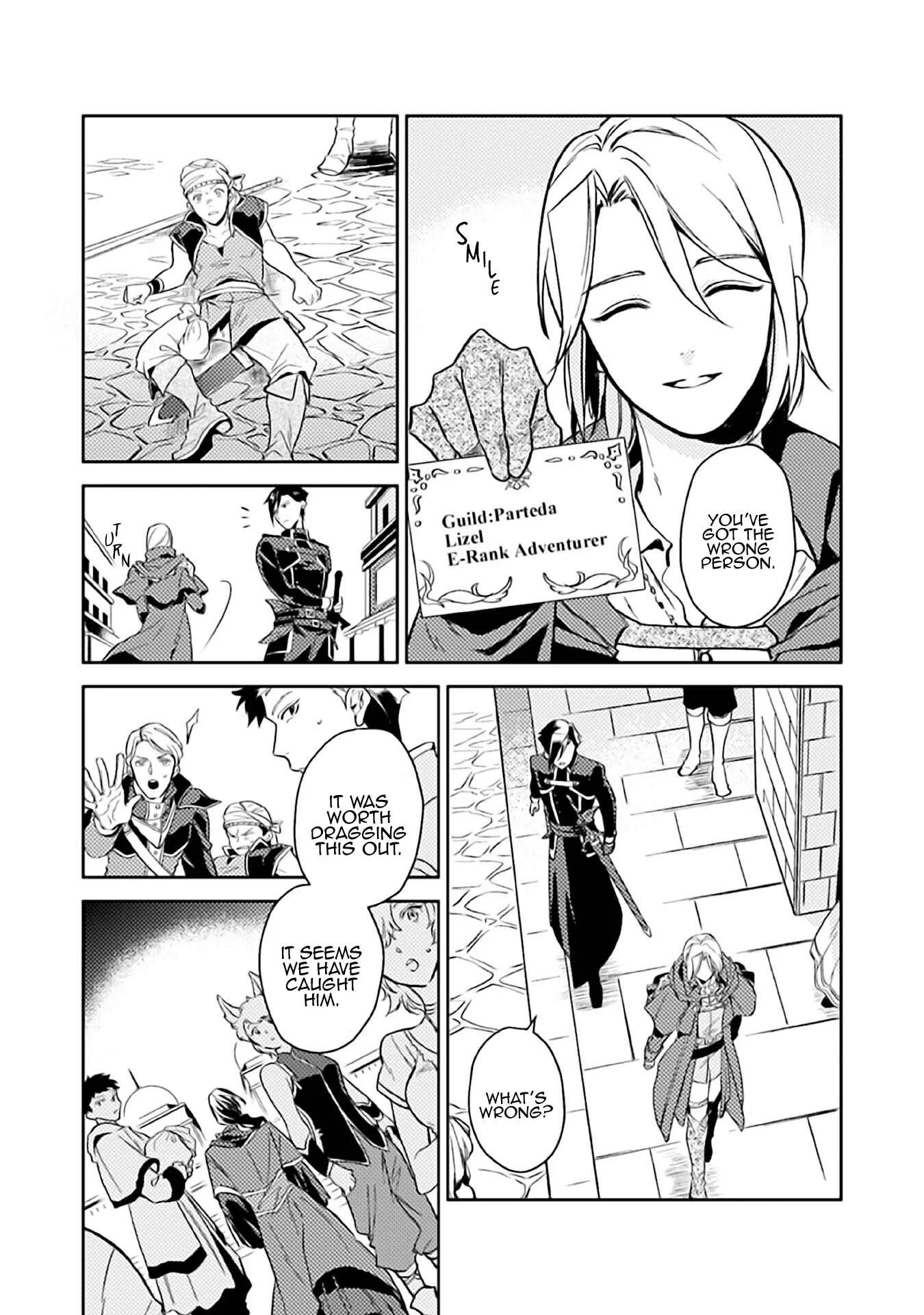 Odayaka Kizoku no Kyuuka no Susume. Chapter 8 - Page 7