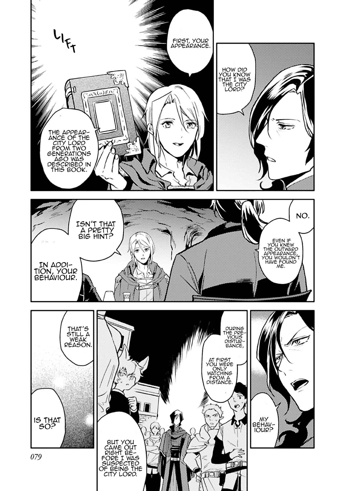 Odayaka Kizoku no Kyuuka no Susume. Chapter 8 - Page 15
