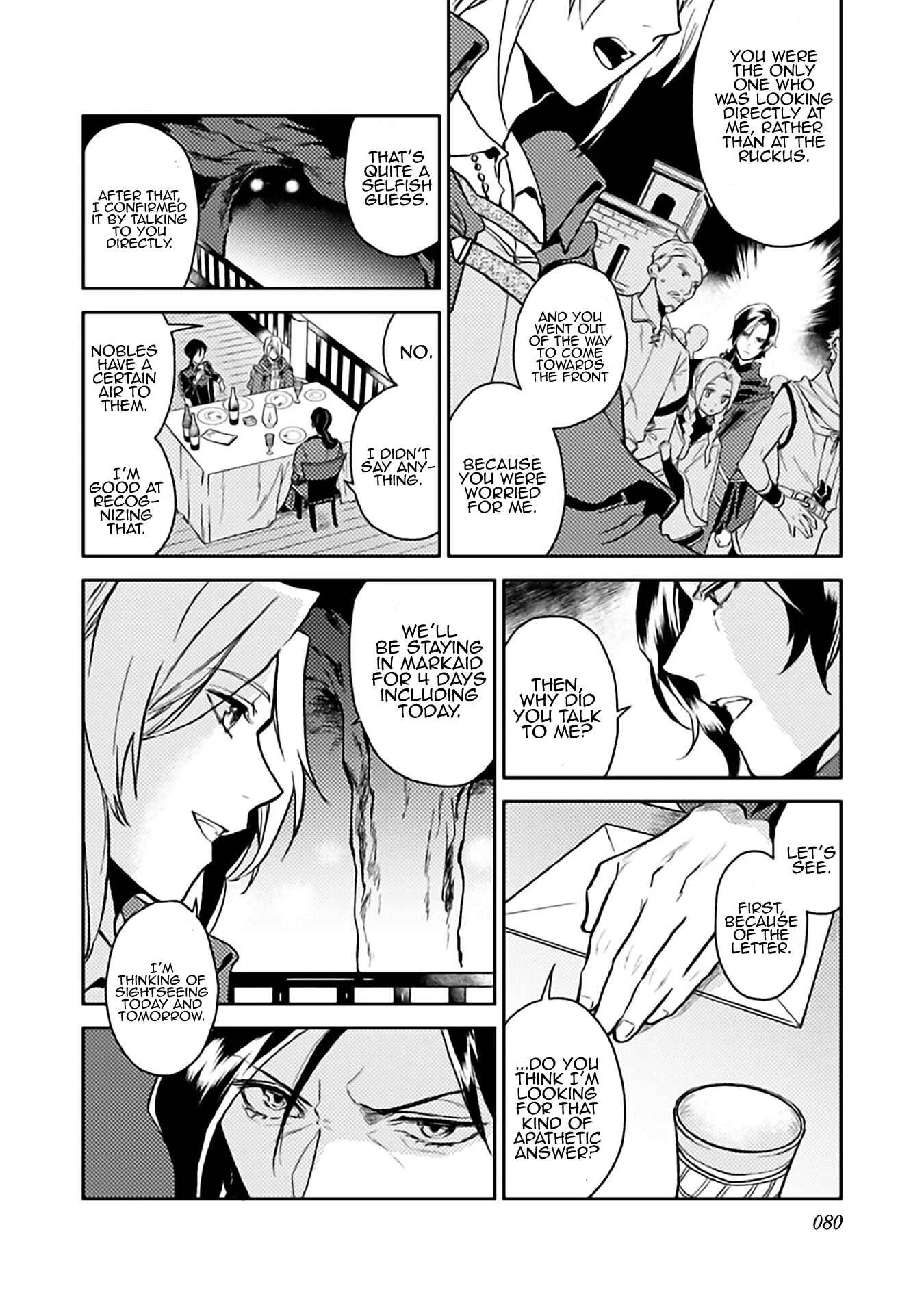 Odayaka Kizoku no Kyuuka no Susume. Chapter 8 - Page 16