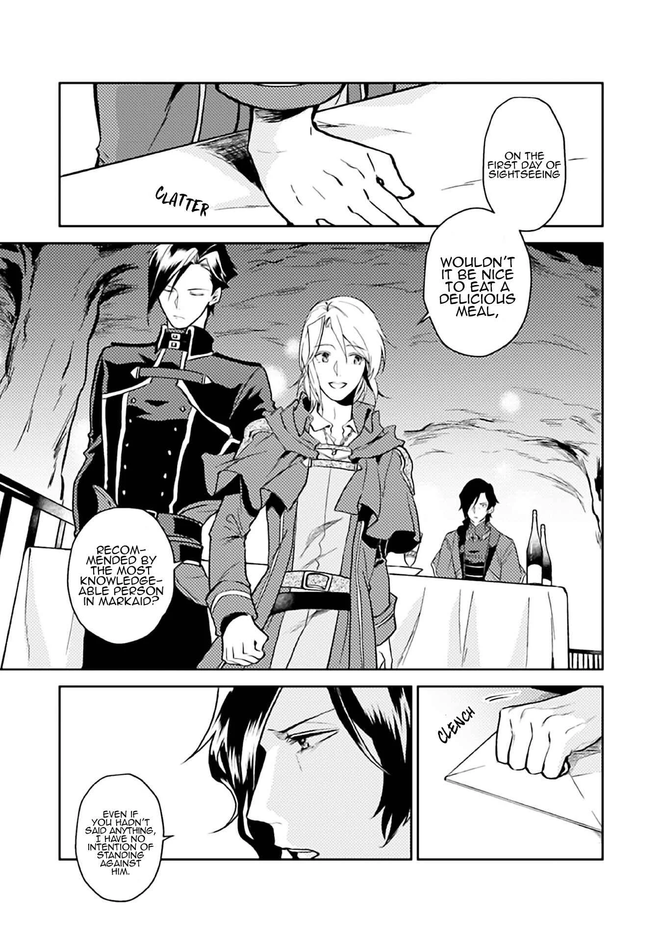 Odayaka Kizoku no Kyuuka no Susume. Chapter 8 - Page 17