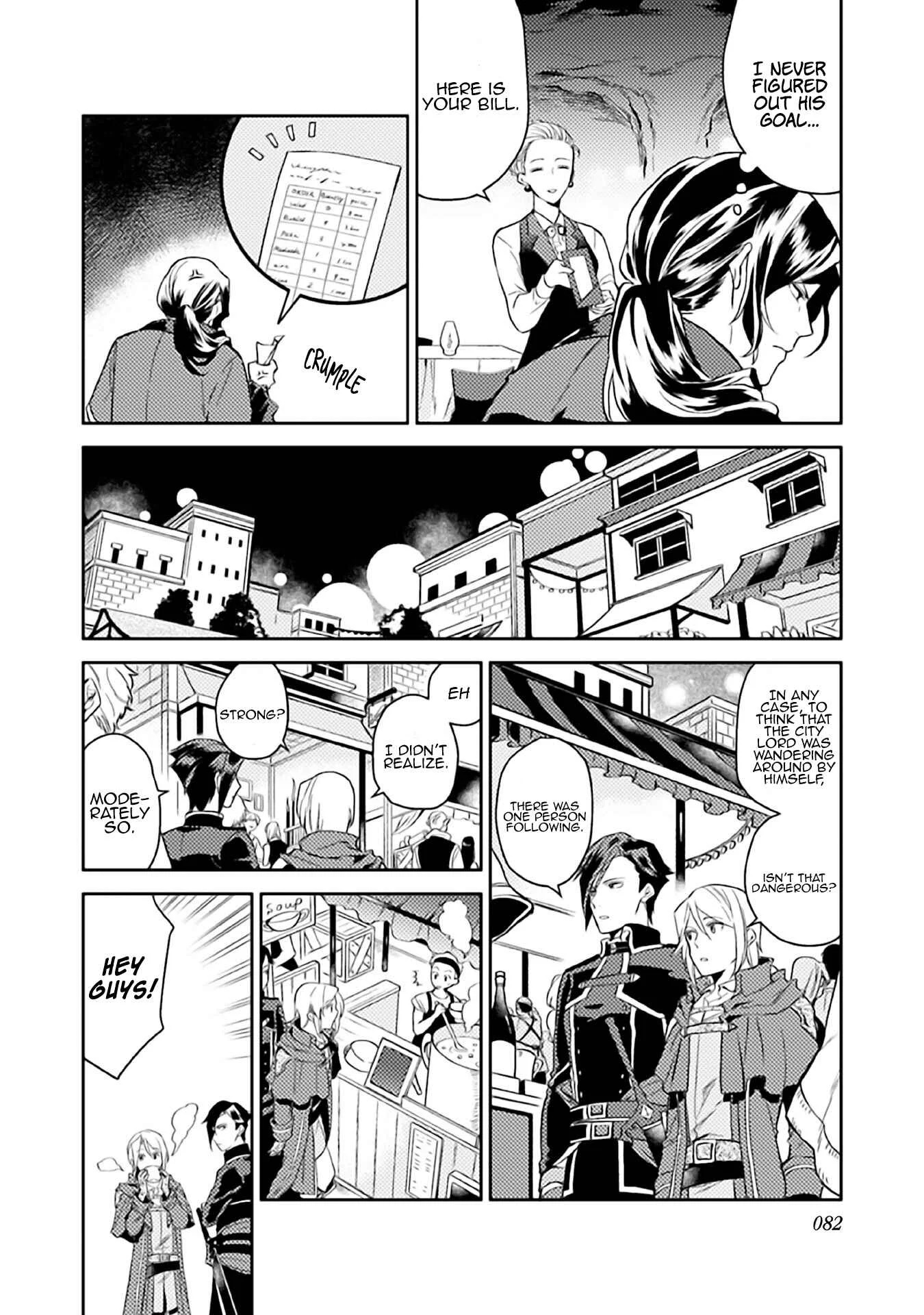 Odayaka Kizoku no Kyuuka no Susume. Chapter 8 - Page 18