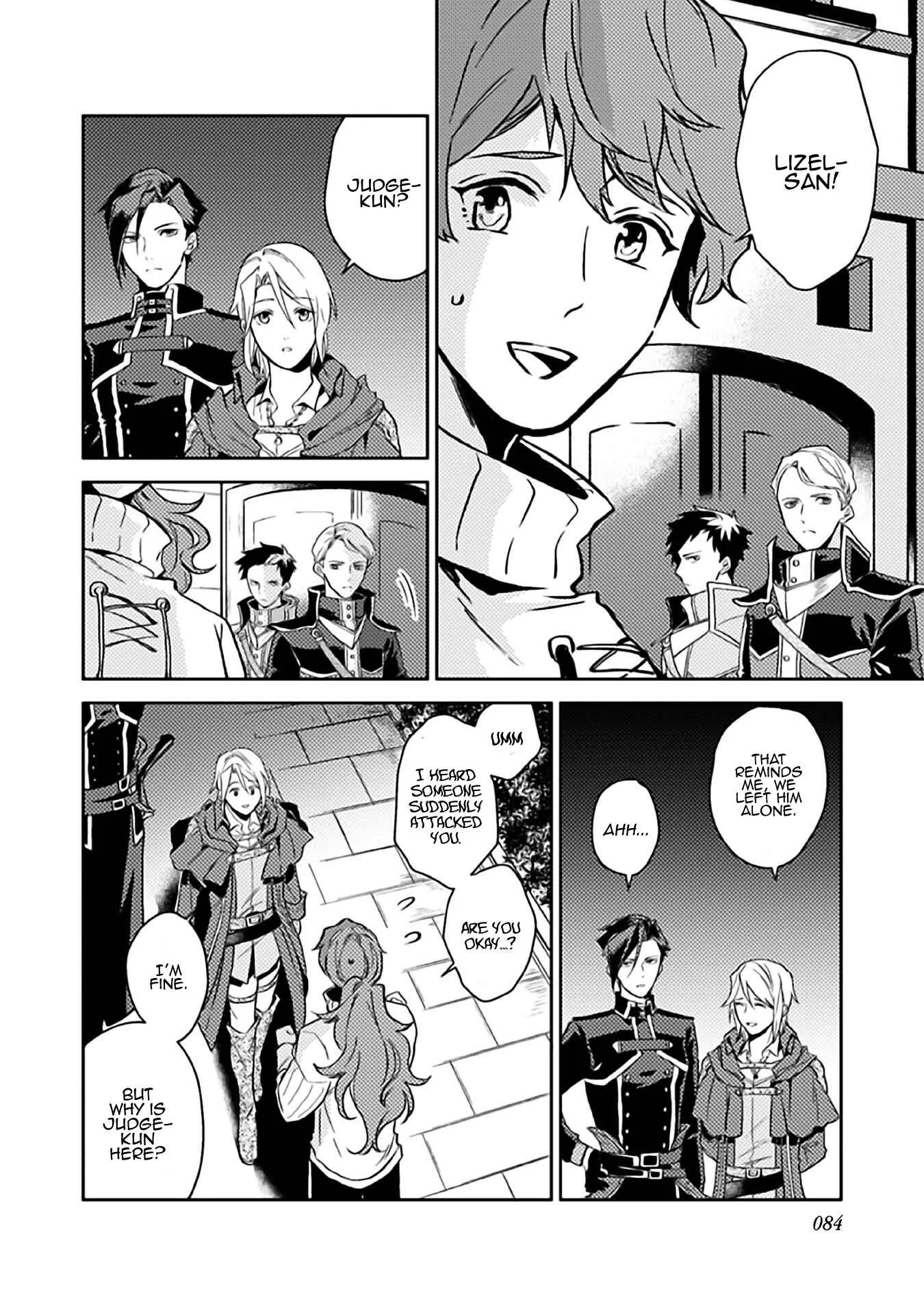 Odayaka Kizoku no Kyuuka no Susume. Chapter 8 - Page 20