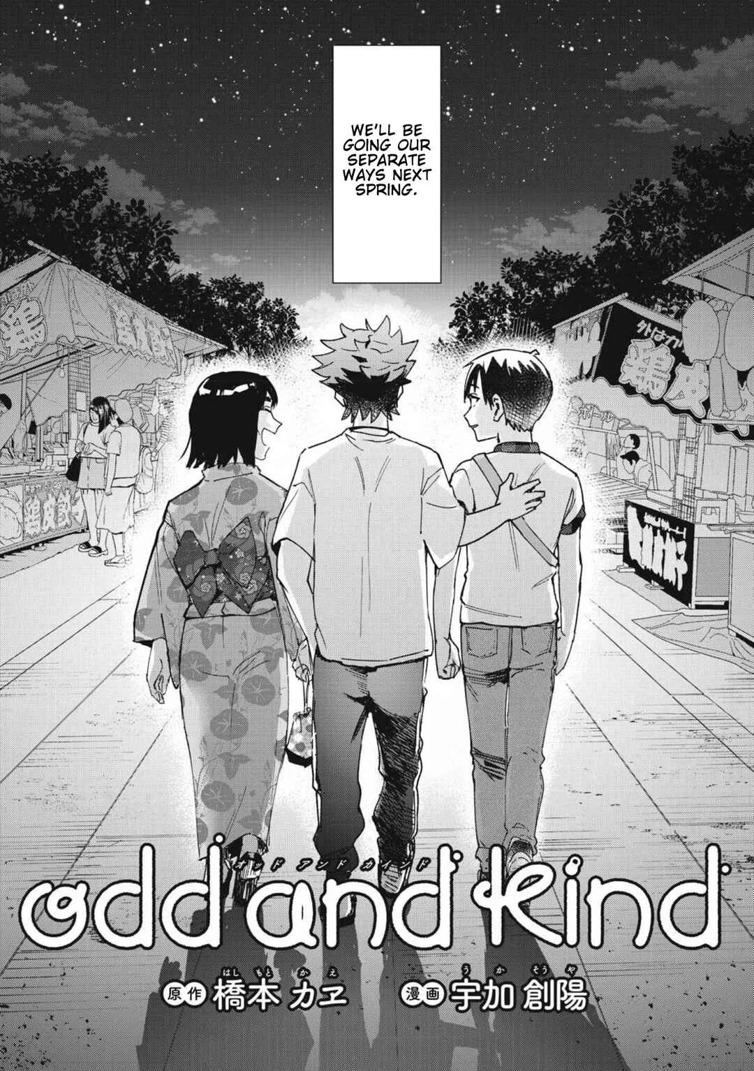 Odd and Kind Chapter 2.1: Searching for Flashbacks - Page 4