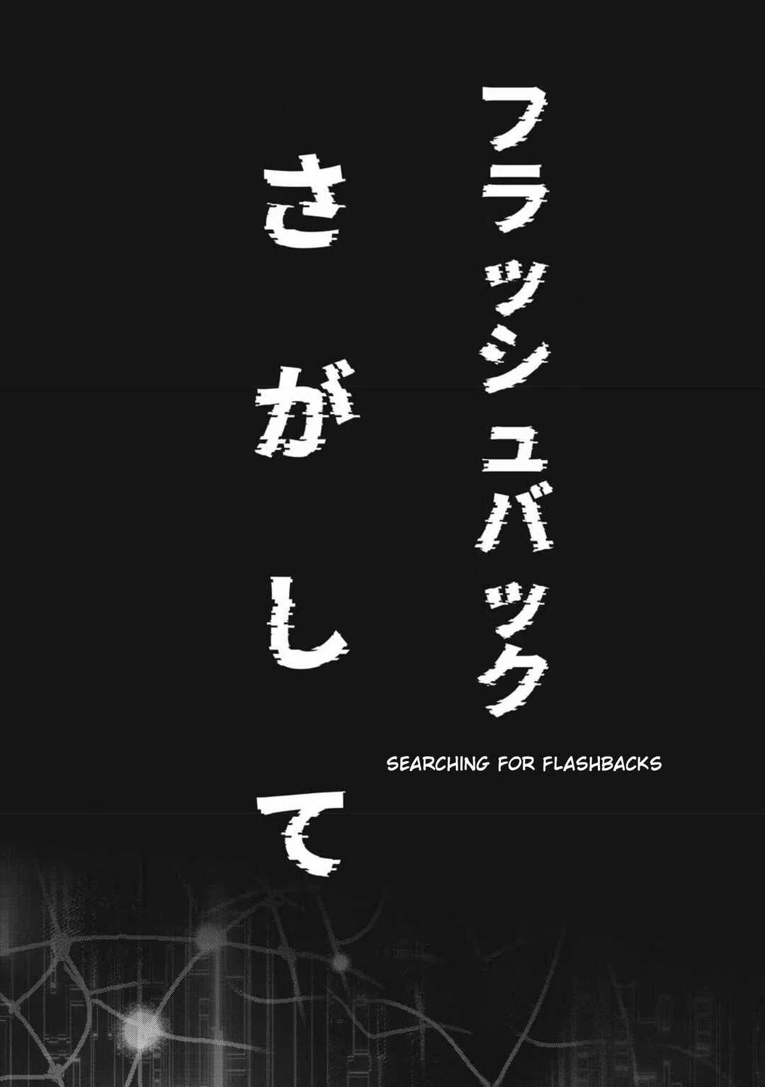 Odd and Kind Chapter 2.1: Searching for Flashbacks - Page 13