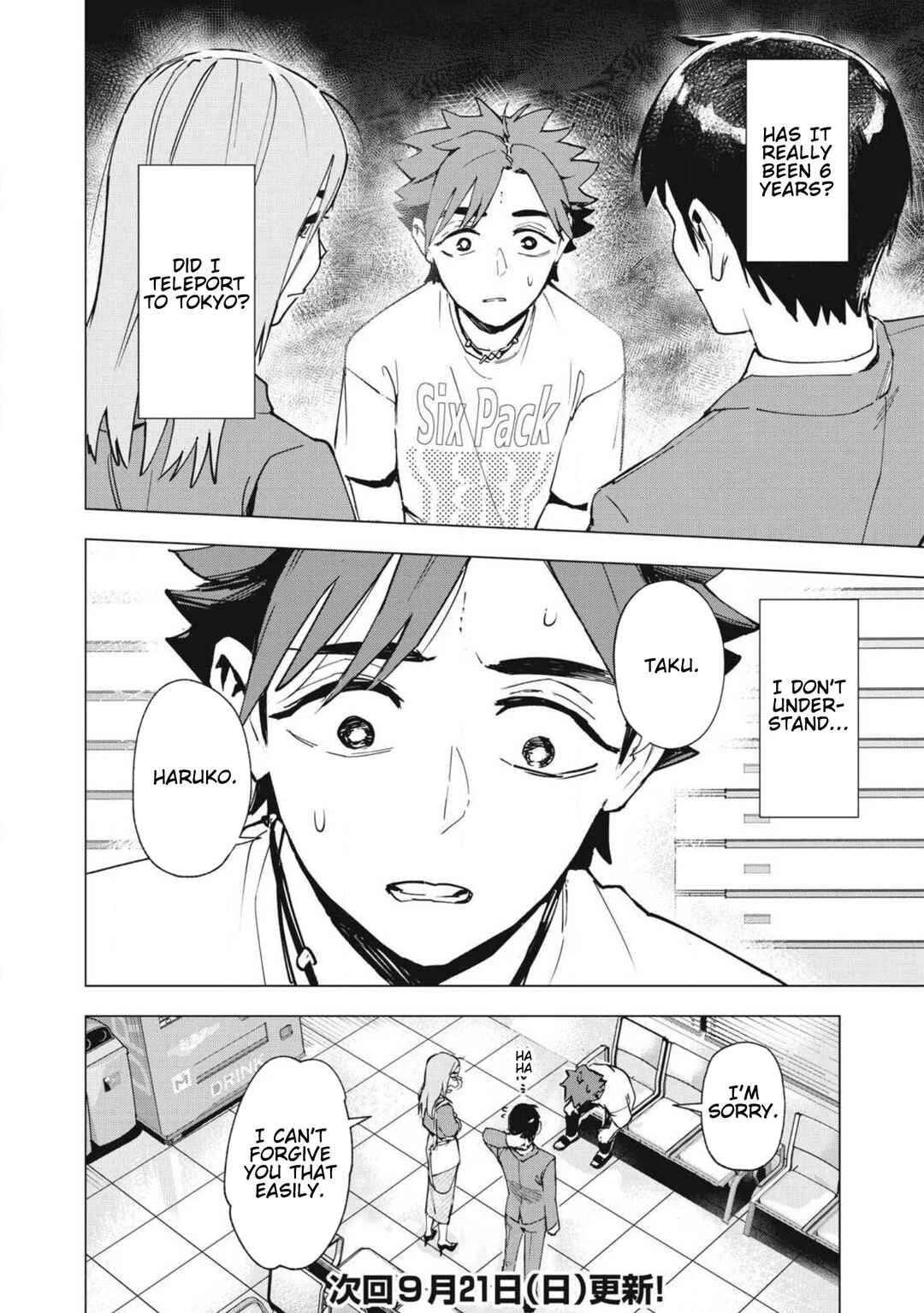 Odd and Kind Chapter 2.1: Searching for Flashbacks - Page 20