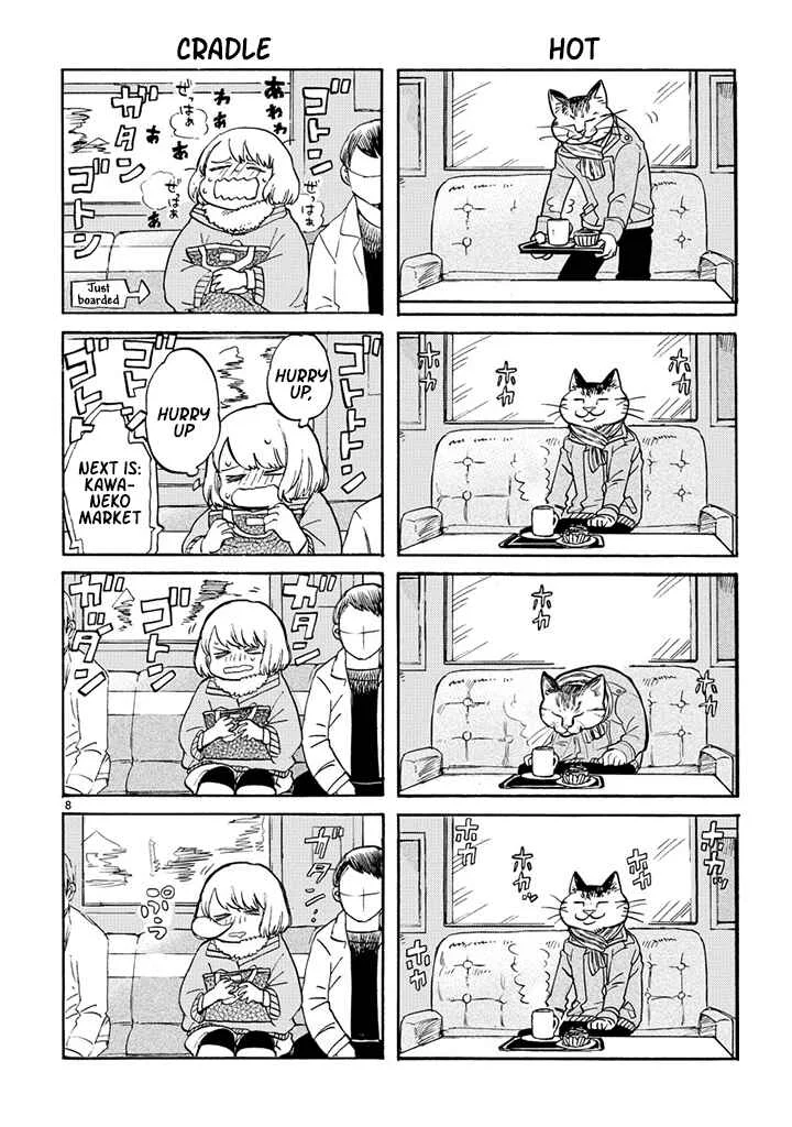 Odette Chapter 1 - Page 5