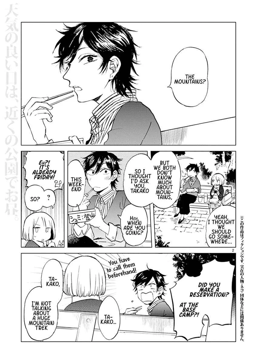 Odette Chapter 10: Green Grass, Blue Sky - Page 1