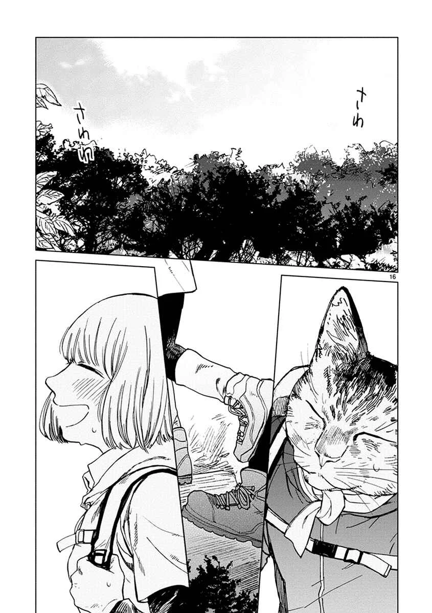 Odette Chapter 10: Green Grass, Blue Sky - Page 13