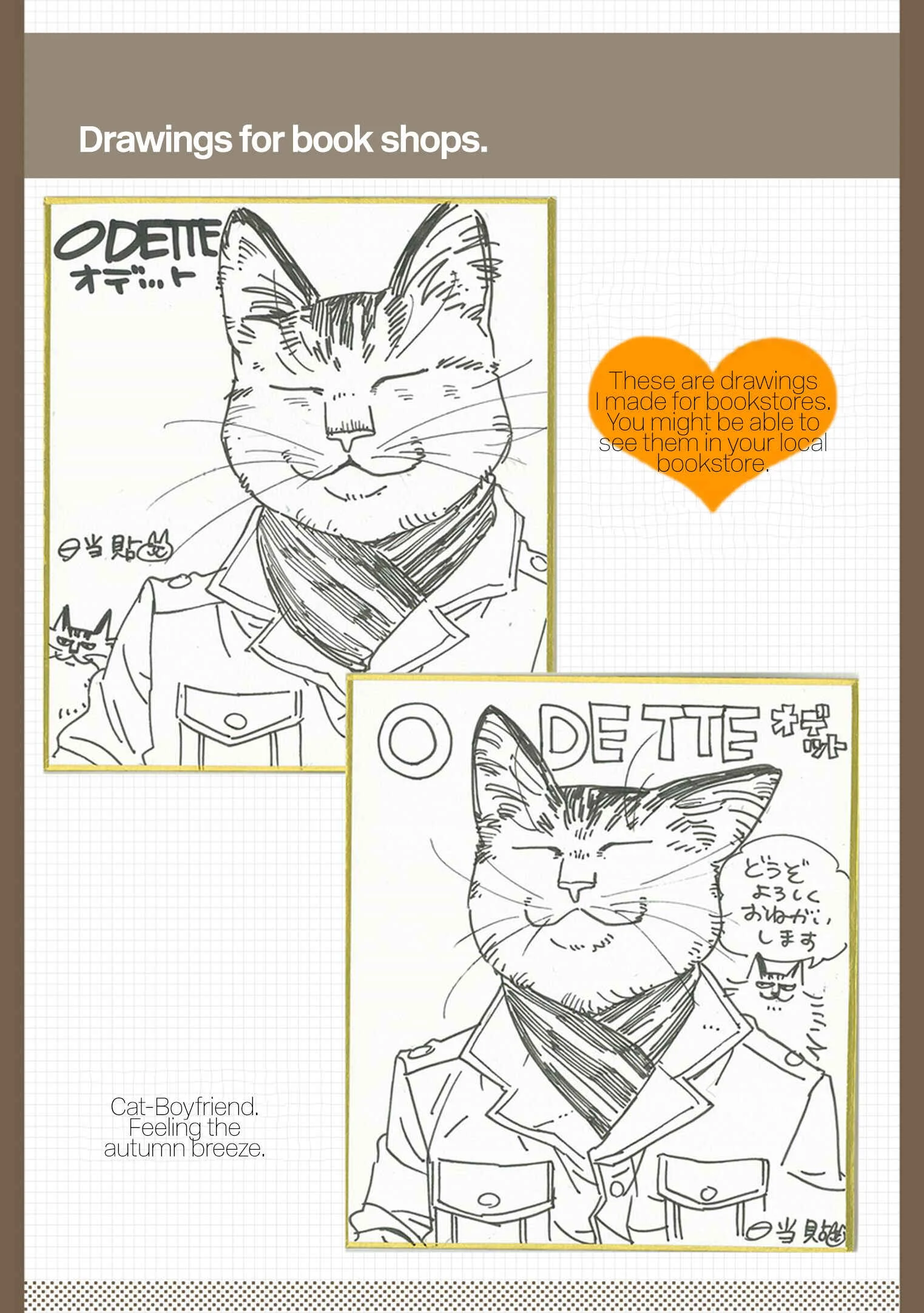 Odette Chapter 12.1: Extra - Page 1