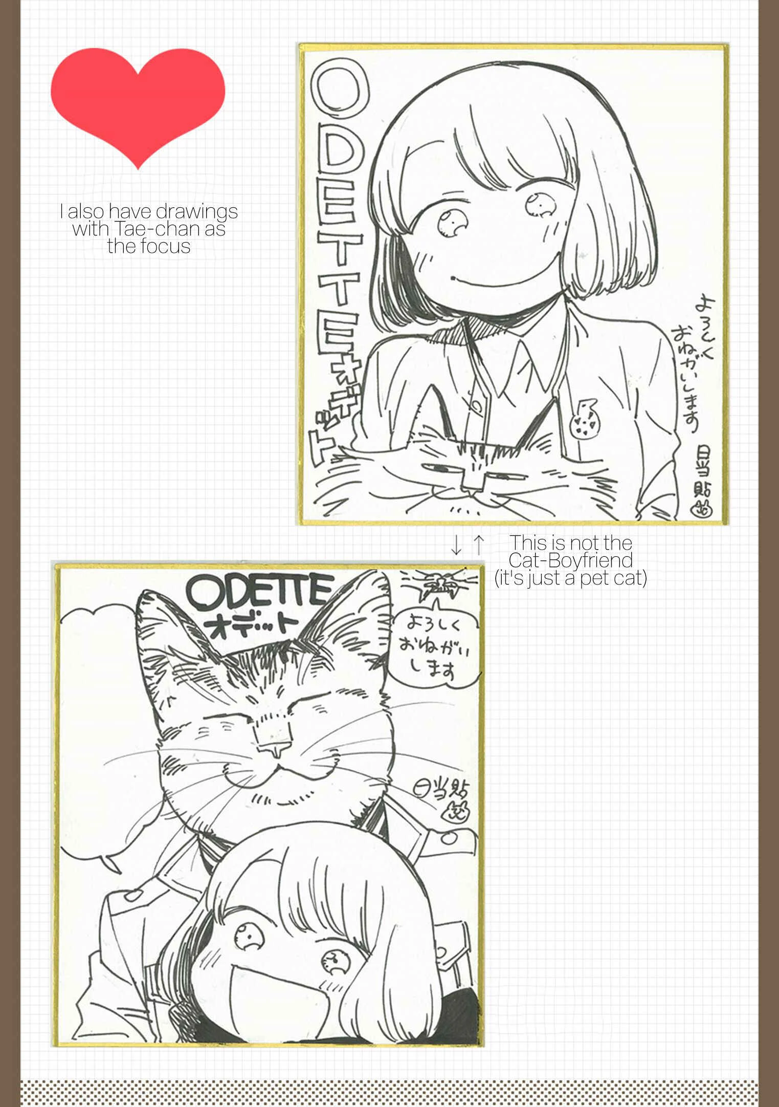 Odette Chapter 12.1: Extra - Page 2