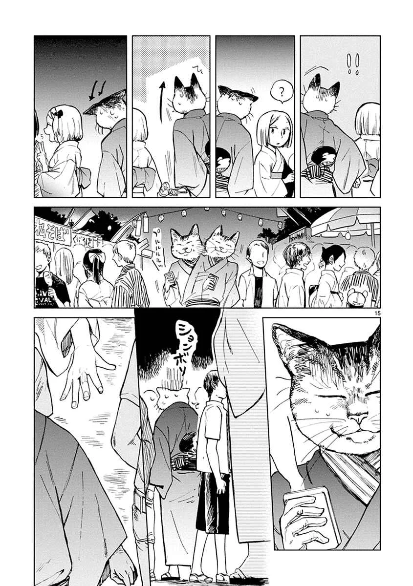 Odette Chapter 12: Resound, festival - Page 13