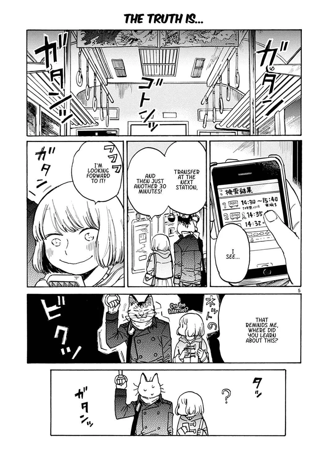 Odette Chapter 13: Sparkling Stars - Page 3