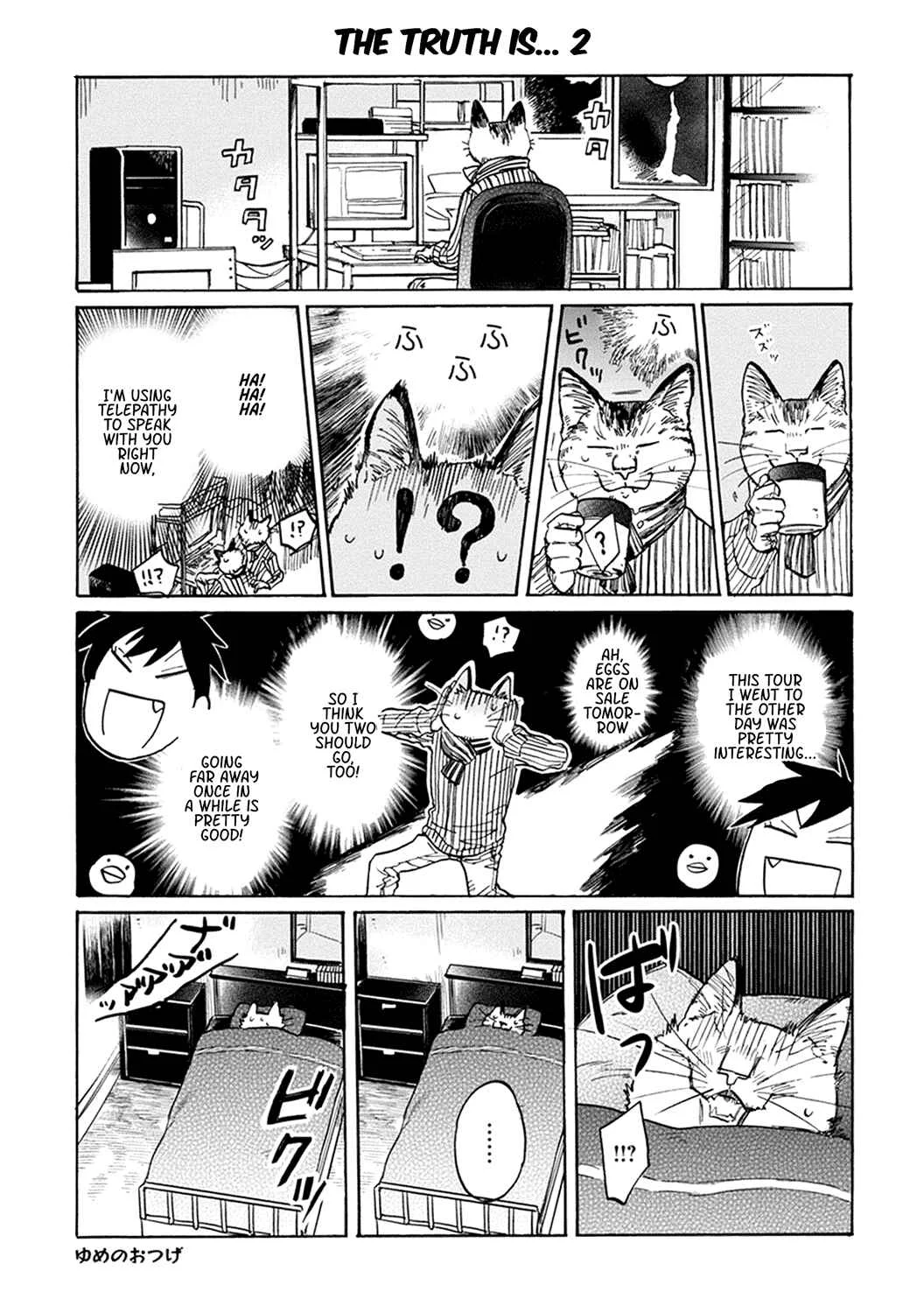Odette Chapter 13: Sparkling Stars - Page 5