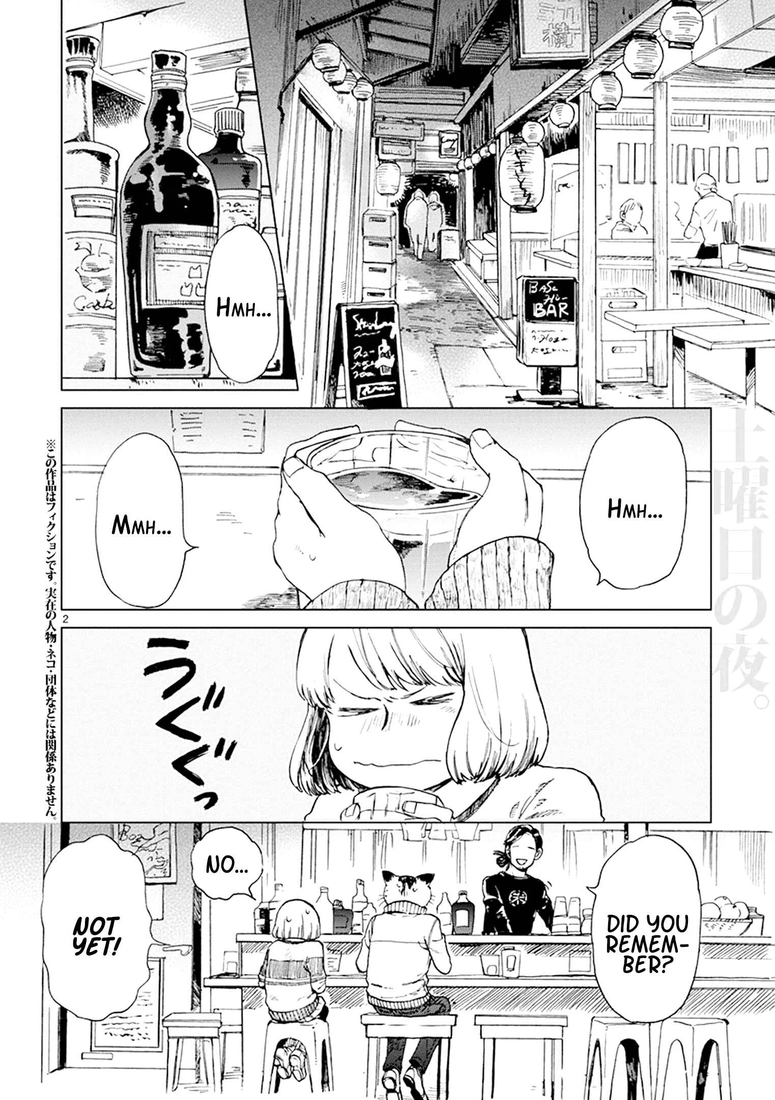 Odette Chapter 14: I Can't Remember It - Page 1