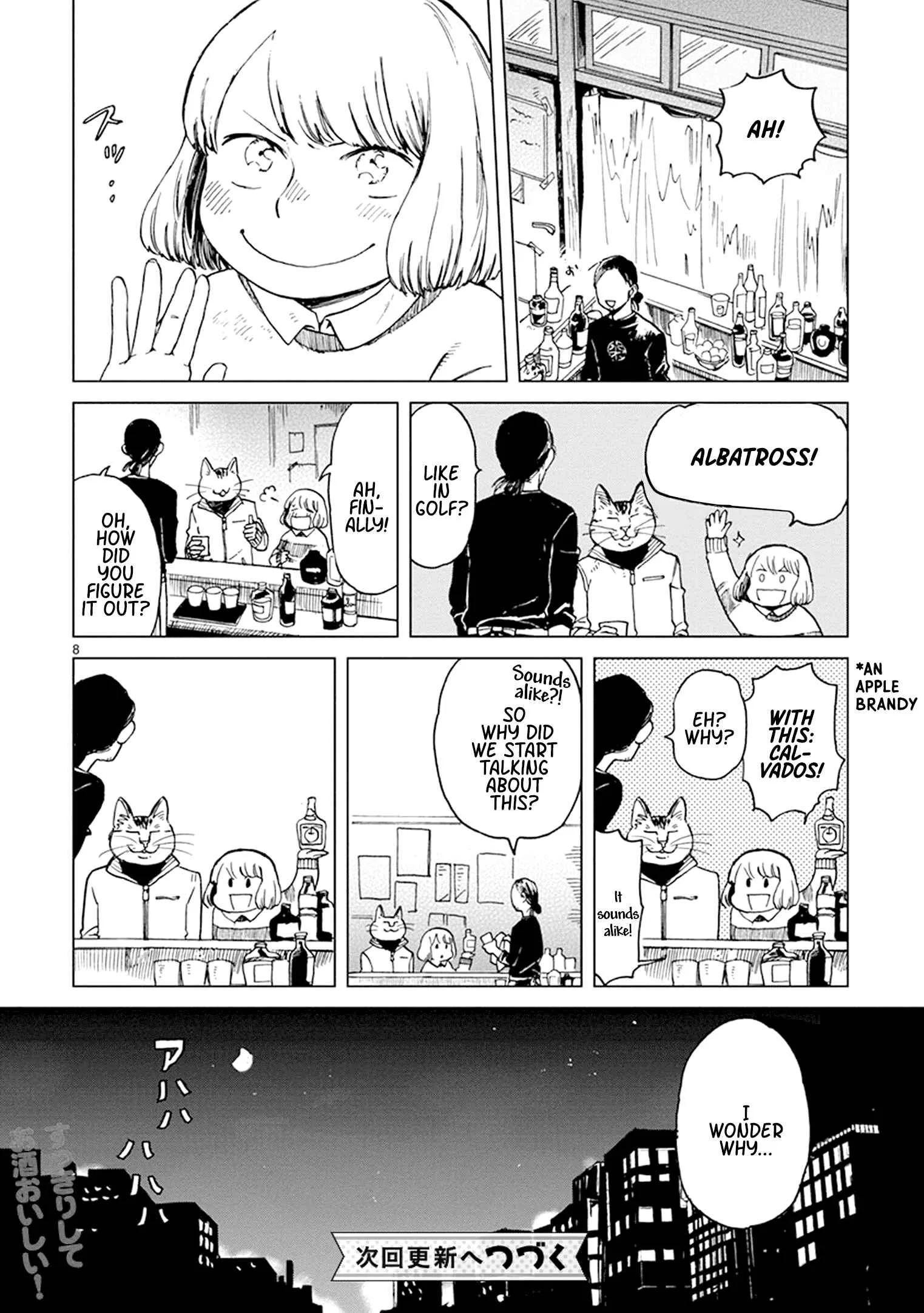 Odette Chapter 14: I Can't Remember It - Page 6