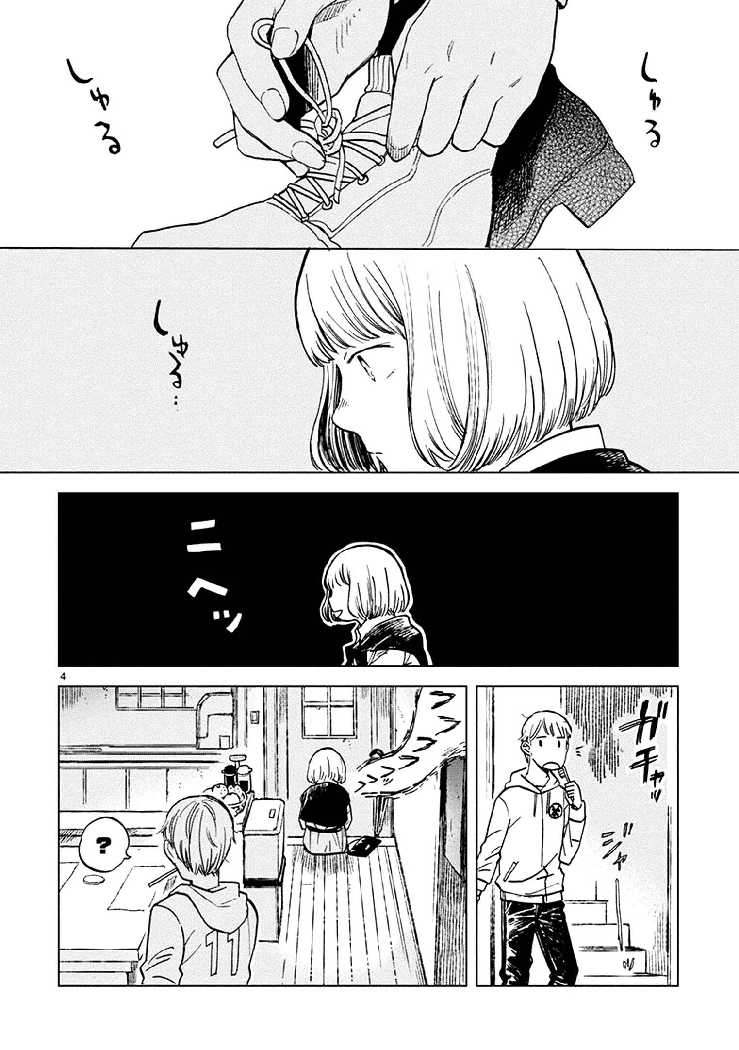 Odette Chapter 16: Special Pleasure Day - Page 2