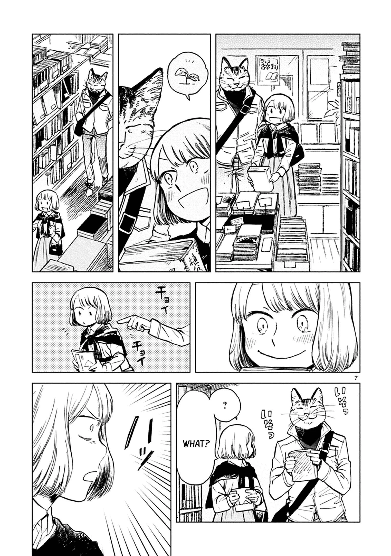 Odette Chapter 16: Special Pleasure Day - Page 5