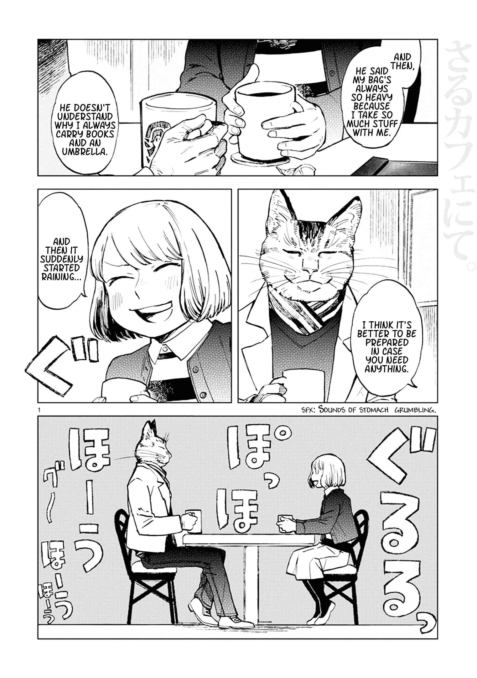 Odette Chapter 17: Sled of Happiness - Page 1