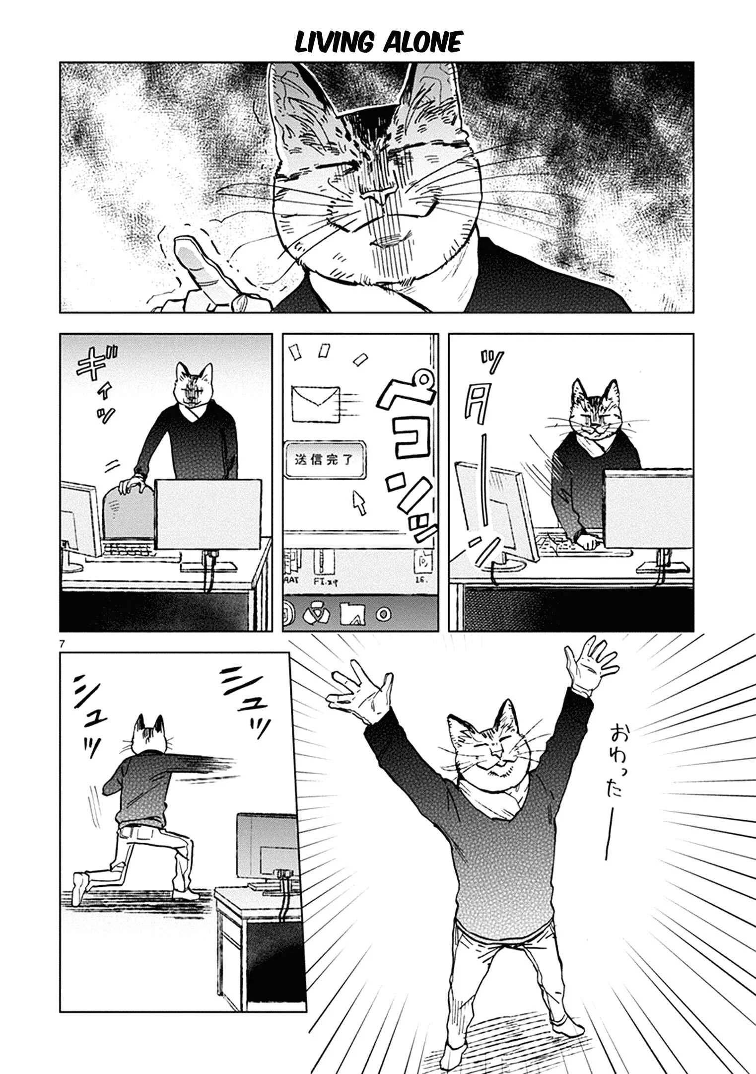 Odette Chapter 17: Sled of Happiness - Page 6