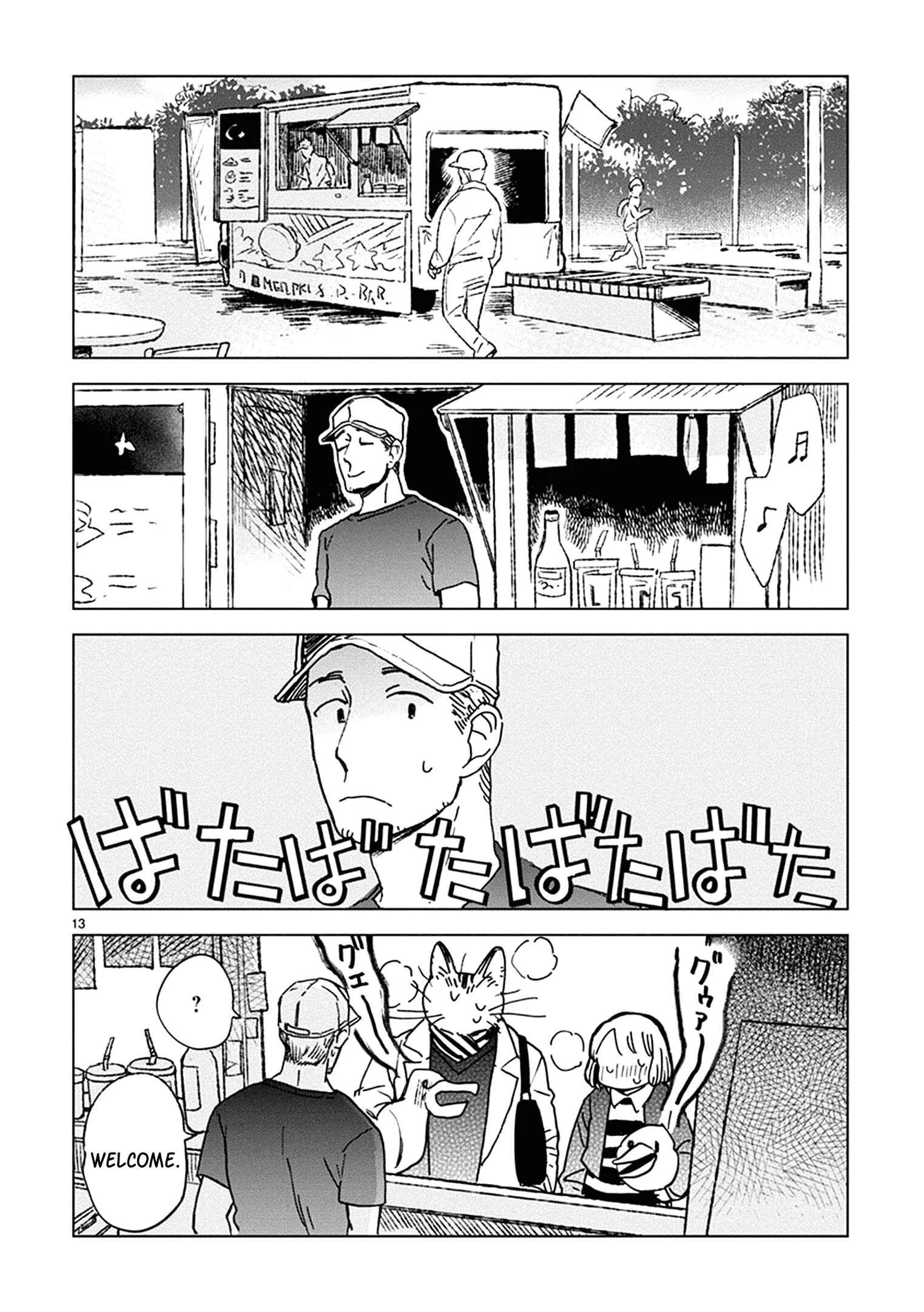 Odette Chapter 17: Sled of Happiness - Page 12