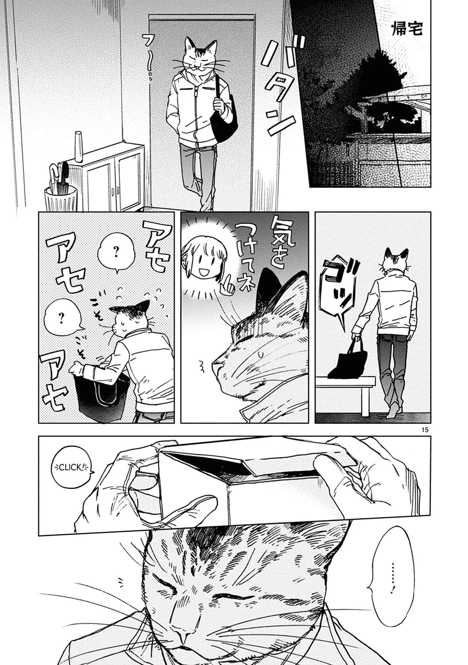 Odette Chapter 18: Nominoichi - Page 13
