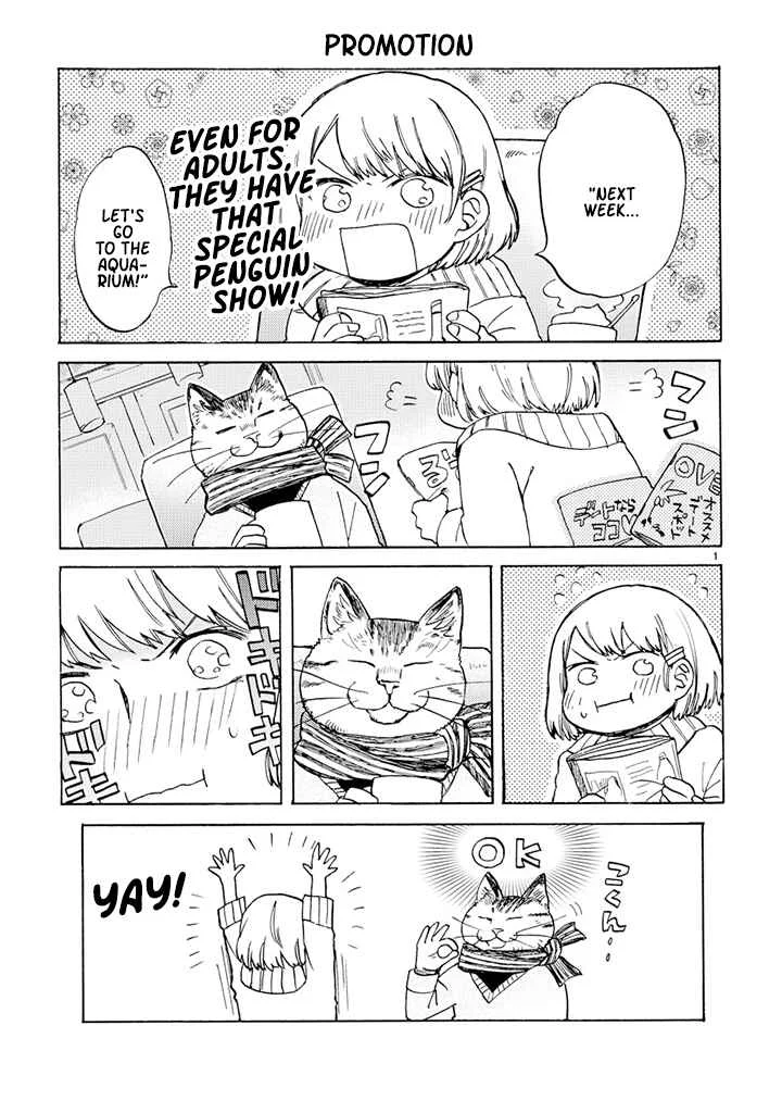 Odette Chapter 2: Let's go to the Aquarium! - Page 1