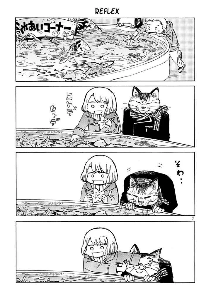 Odette Chapter 2: Let's go to the Aquarium! - Page 6